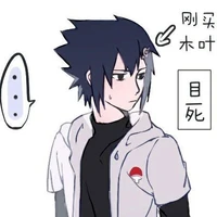 Sasuke.D