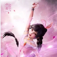 เสี่ยวอู่