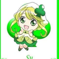 ชู