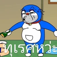 บัสซัง