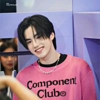เต