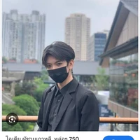 ภู