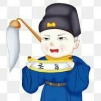 กั๋วกง