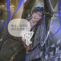 ฉู่เย่ว.นอ