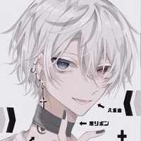 เอริค