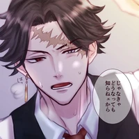 kakuchu