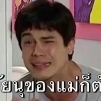 ซีชอบเส้นตื้น;-;