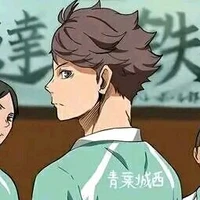 Oikawa Toruu