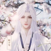 Ling Yang