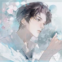 Rean Alabaster [MC BFF]