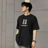 อาณ [เพื่อนพระเอก]