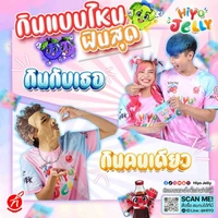 แอ๊ด