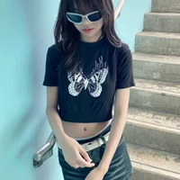 อาย