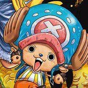 Chopper