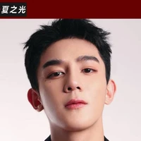 เซี่ยจือกวง