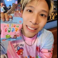 เเกช