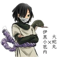 ~{Obanai}~