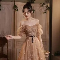 โซเฟีย(องหญิงแดนสวรรค์