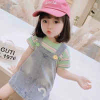 มายด์ตอนเด็ก