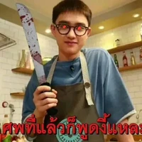 โตโน่(เพื่อนเเอด)