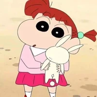 Nene