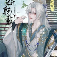 ผู้คนในสำนักที่เป็นศิษชาย