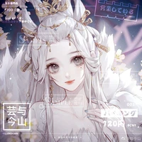 เทพธิดาทั้งหมด(ไม่ใช่คนที่เอ่ย)