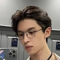 เป็นหนึ่ง