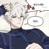 Nagi seishiro