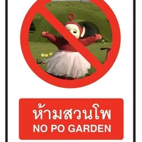 ทุกคน