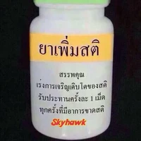 แอดเองคั้ปป.