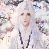 มู่เฉิน(อาจารย์พระเอก)