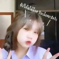 แก้ม
