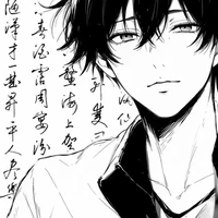 Yuto
