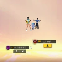 แอดเองง