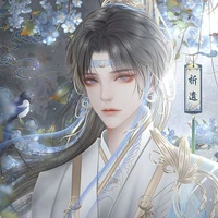 เยี่ยนเอ๋อ(เทพบรรพกาล)