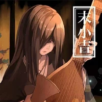 Nakime 