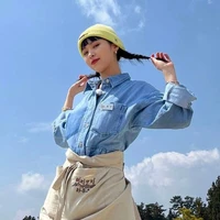 ริยู