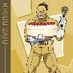 sato