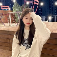 มินตรา