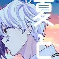 nagi seishiro