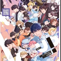 ไรท์ติดเกม