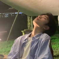 เป็นหนึ่ง