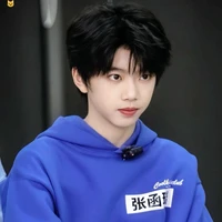 Zhang Hanrui