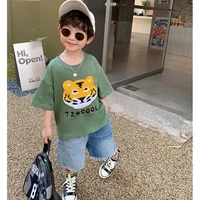 ยูโร(ตอนเด็ก)