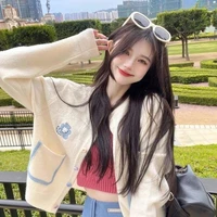 เชอเอม(เพื่อนแฝด)