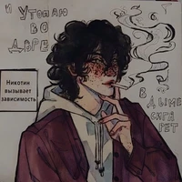 autor