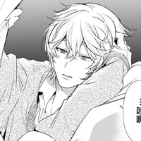 อิน / เพื่อนคีน