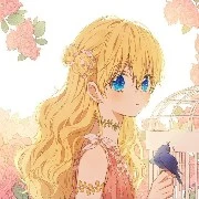 อาทาเนเซีย(นางเอก