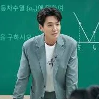 teacher lee